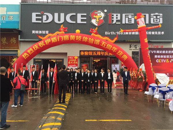 门窗加盟