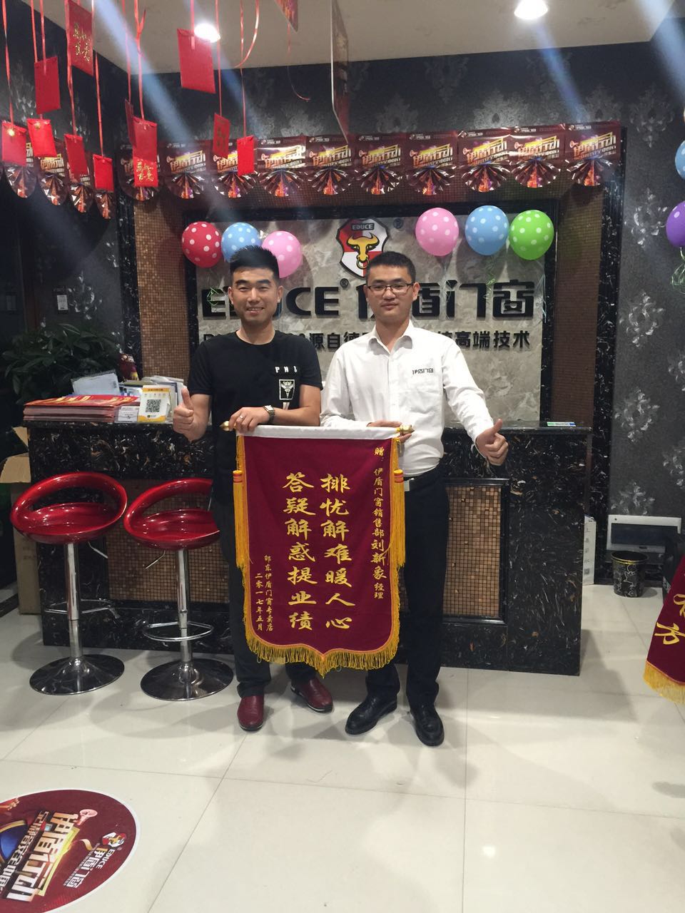 门窗代理 门窗代理