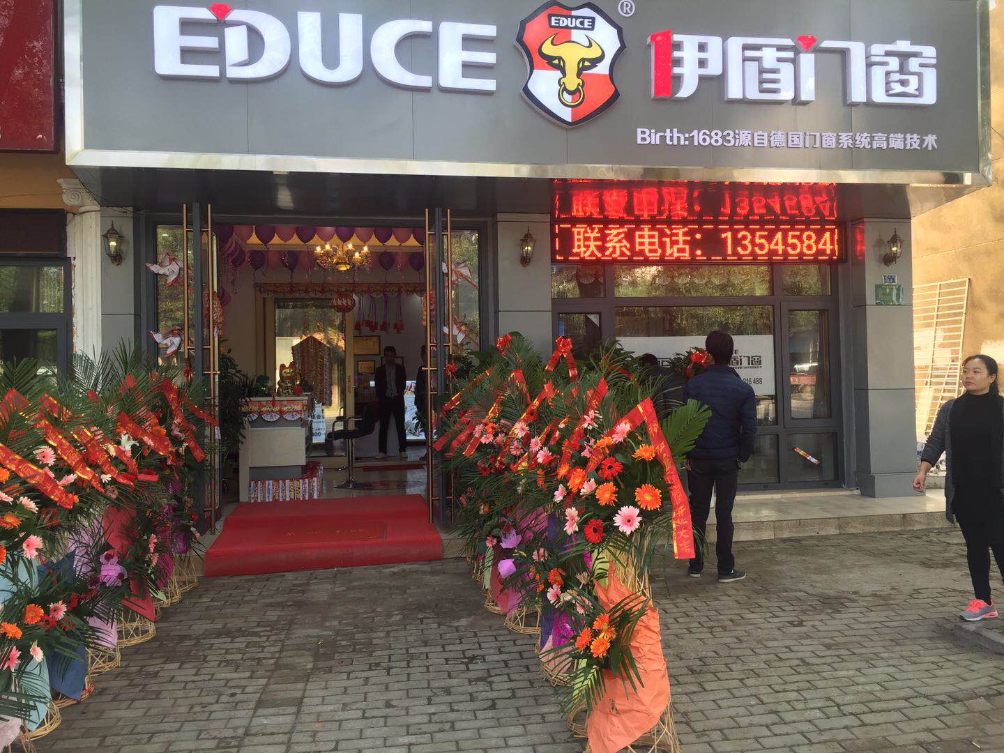 门窗加盟