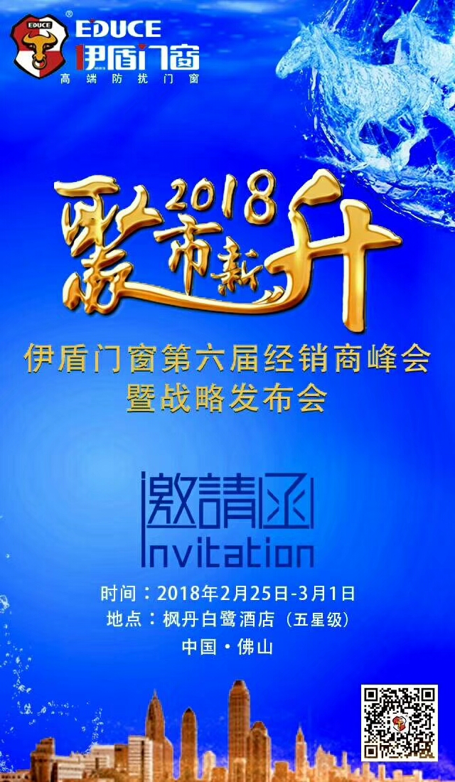 十大门窗品牌