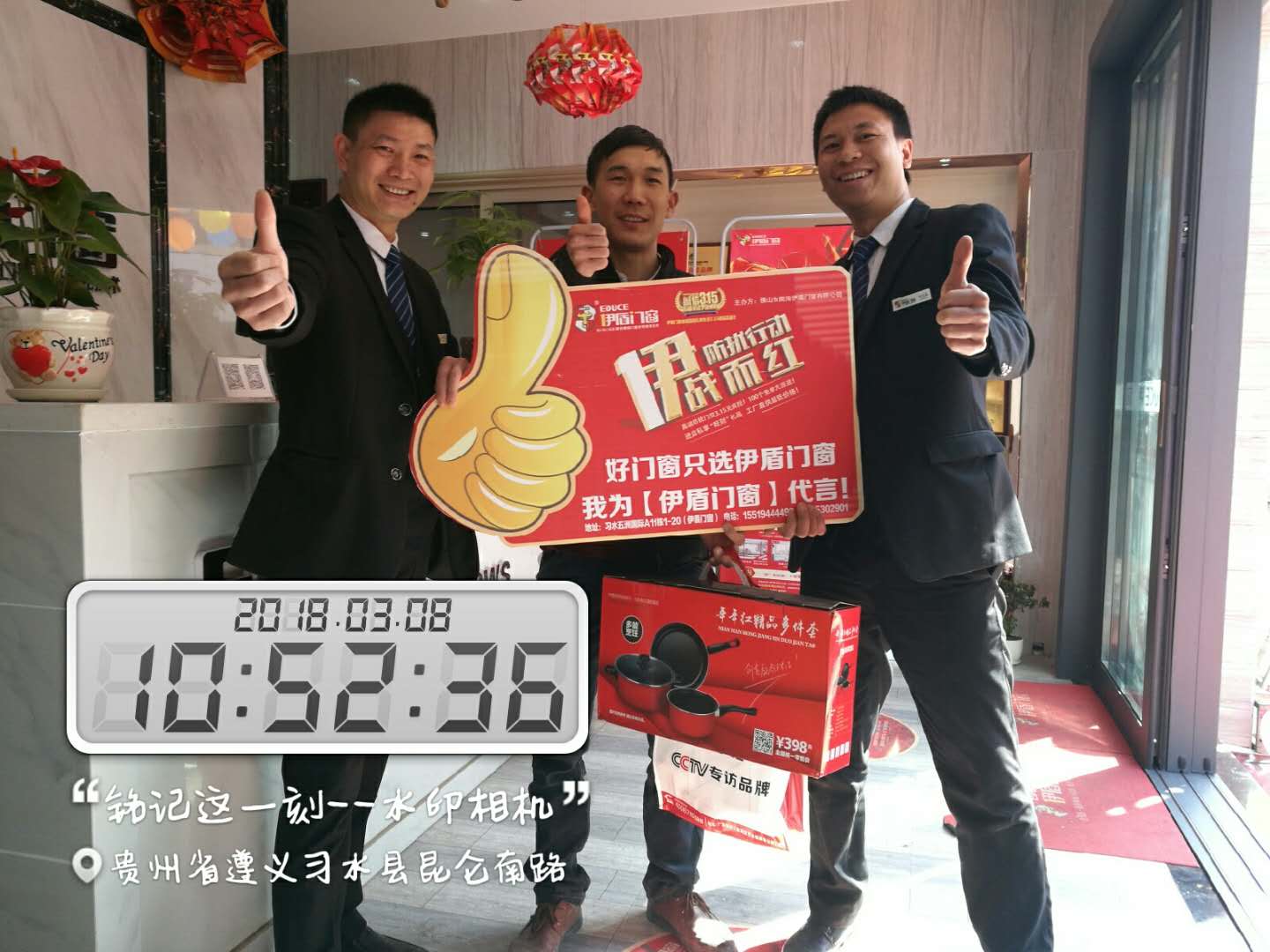高端防扰门窗
