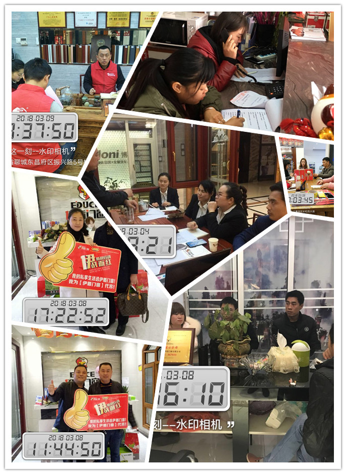 高端防扰门窗