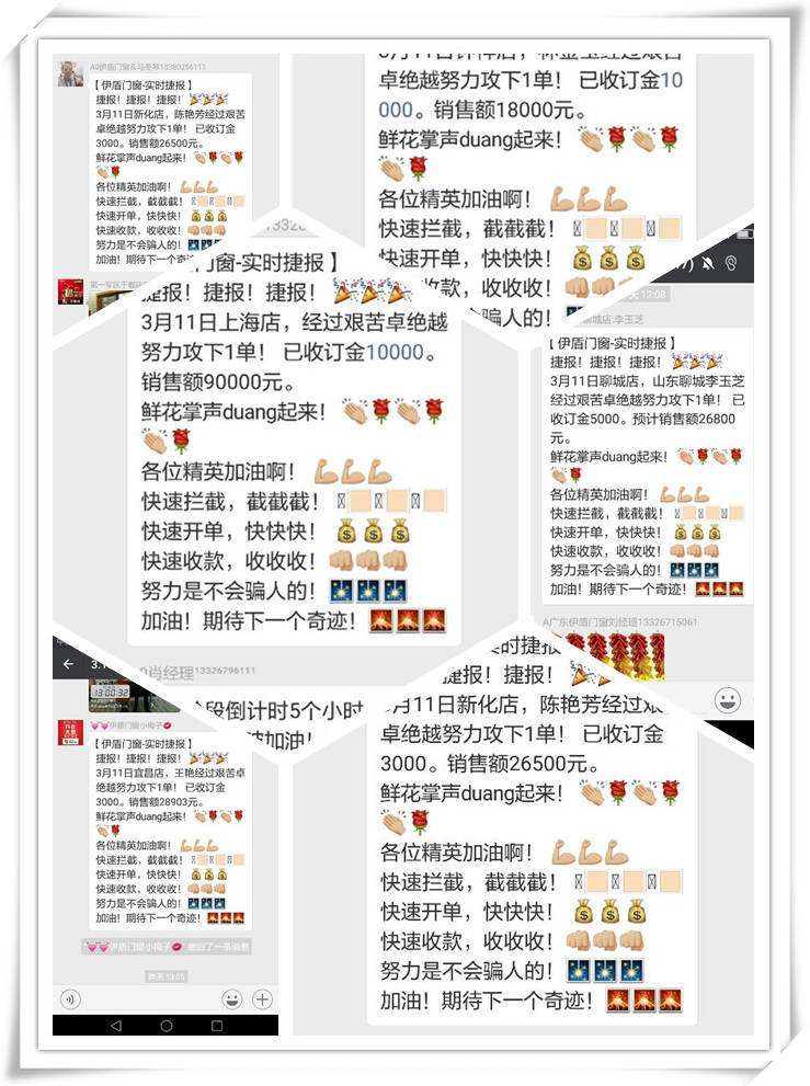 高端防扰门窗