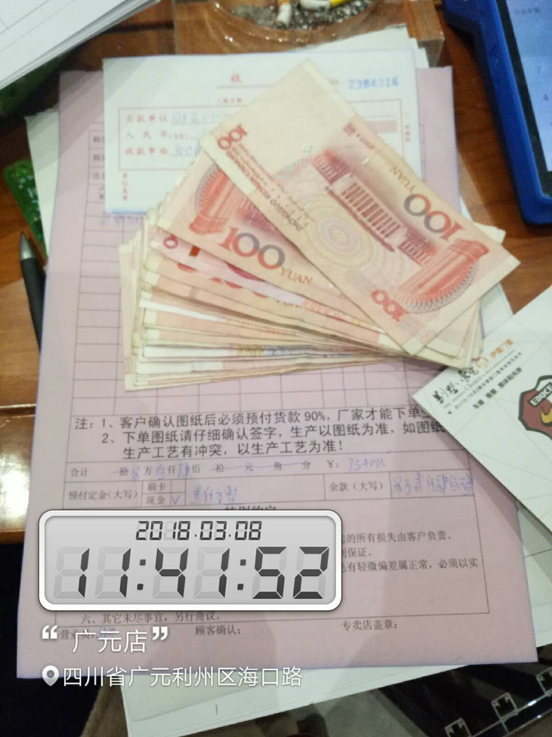 高端门窗加盟