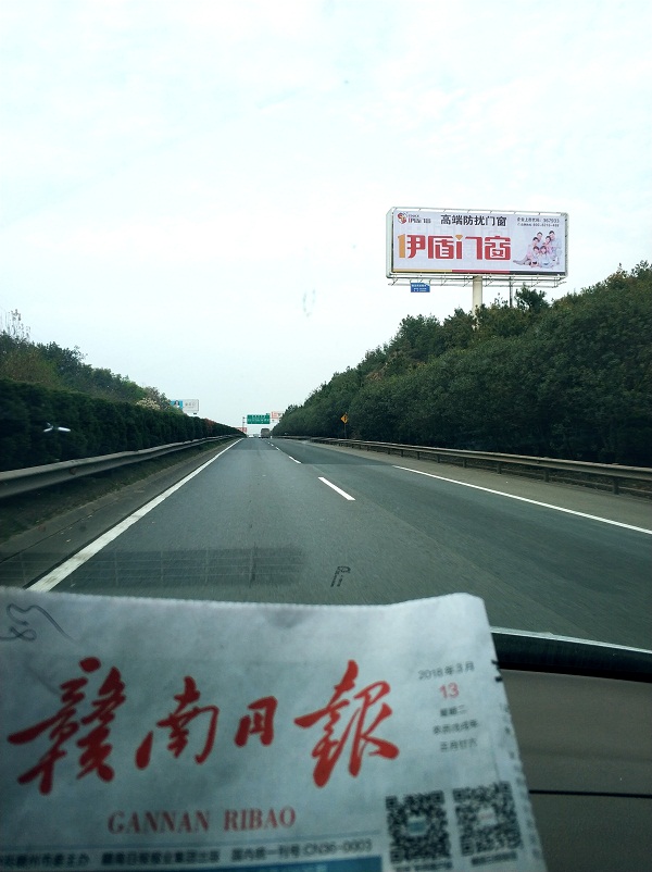 防扰门窗