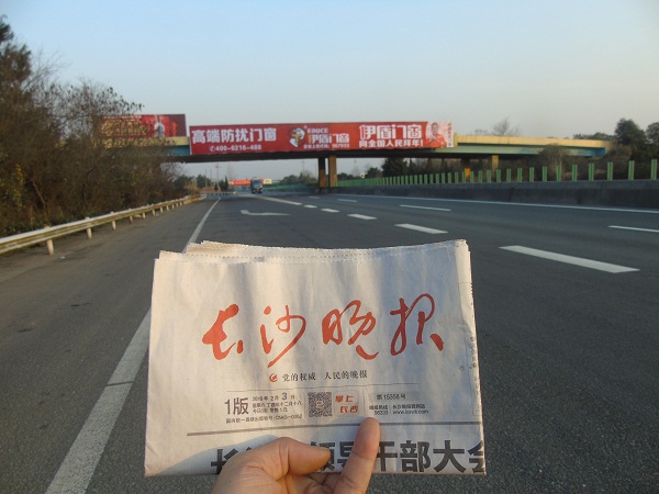 伊盾防扰门窗