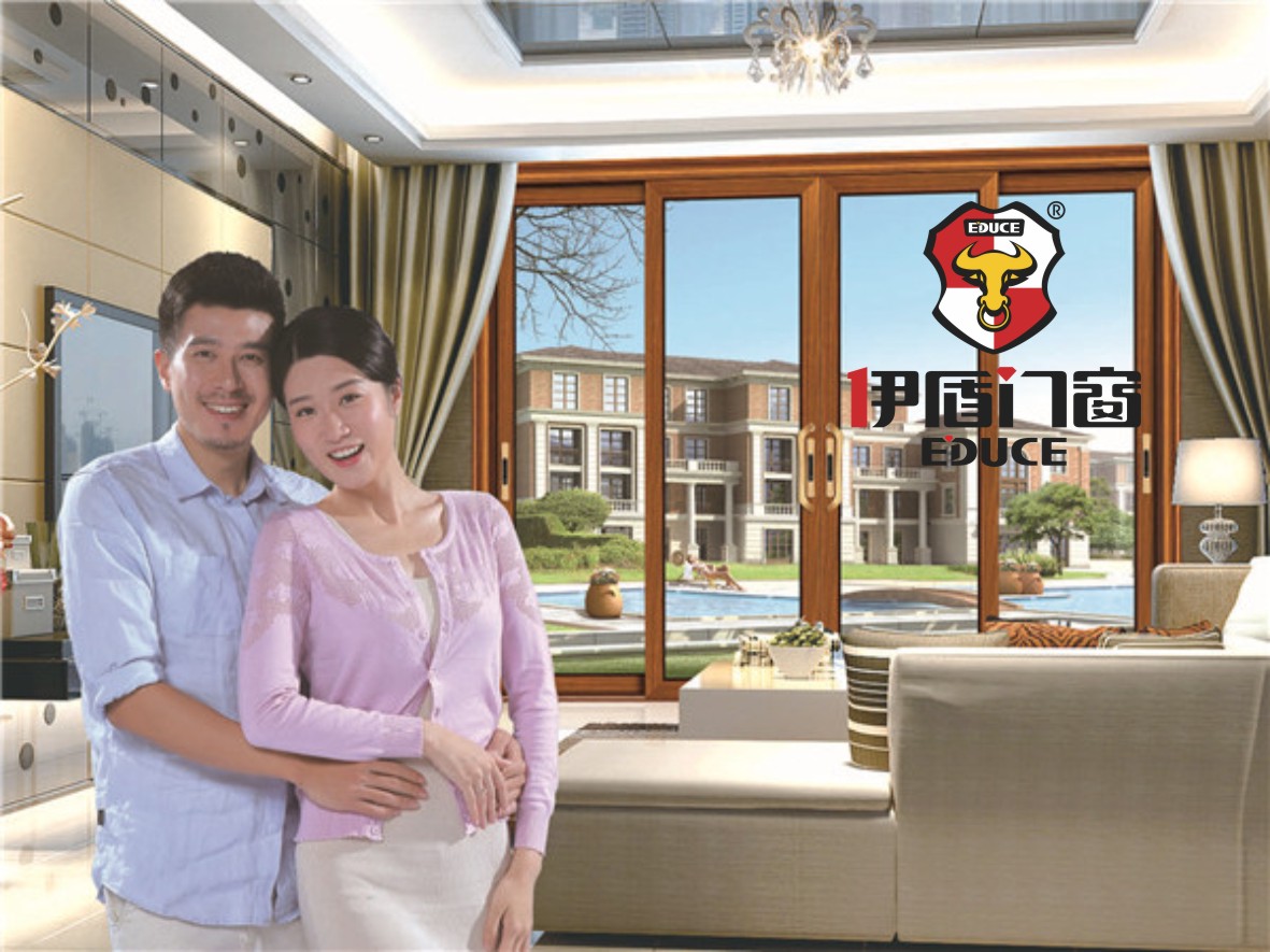 防扰门窗