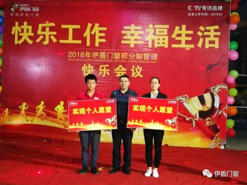 防扰门窗