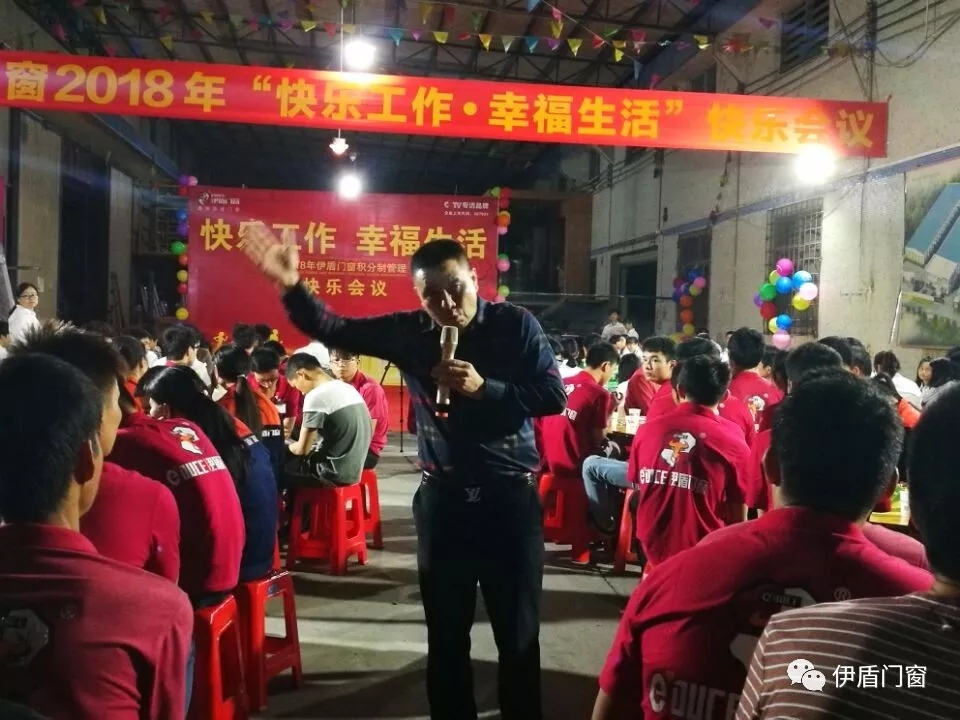 防扰门窗