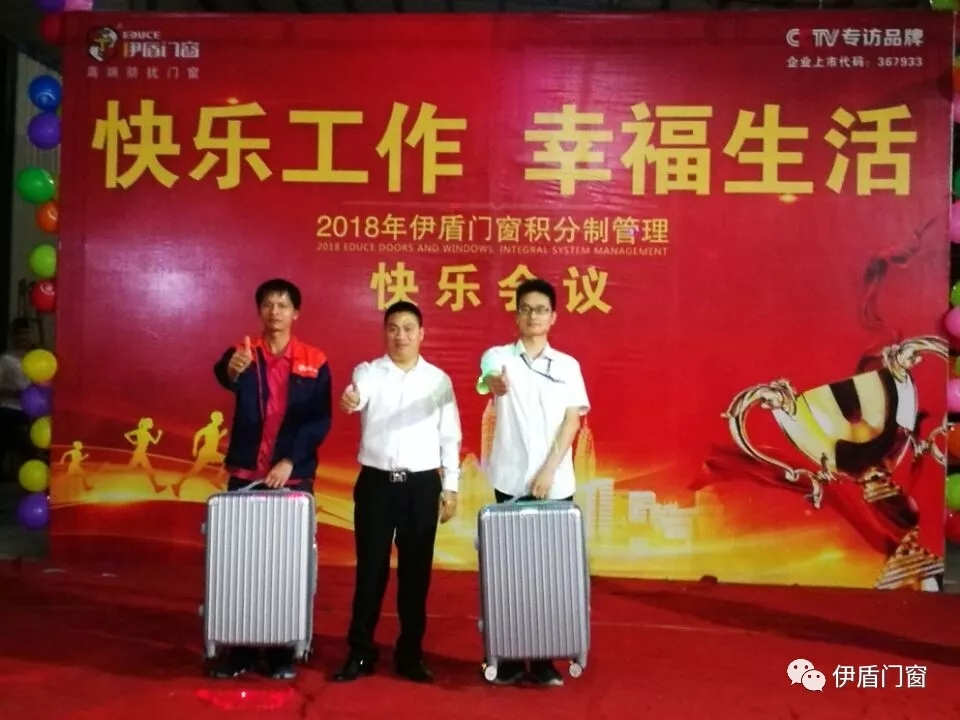 防扰门窗