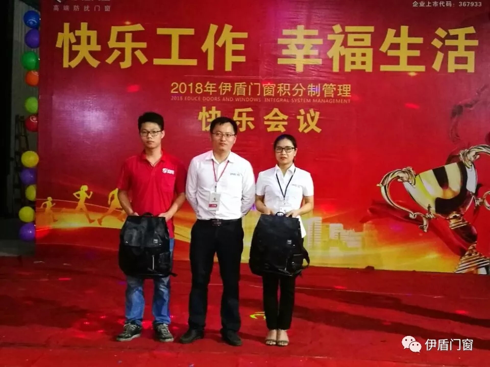 防扰门窗