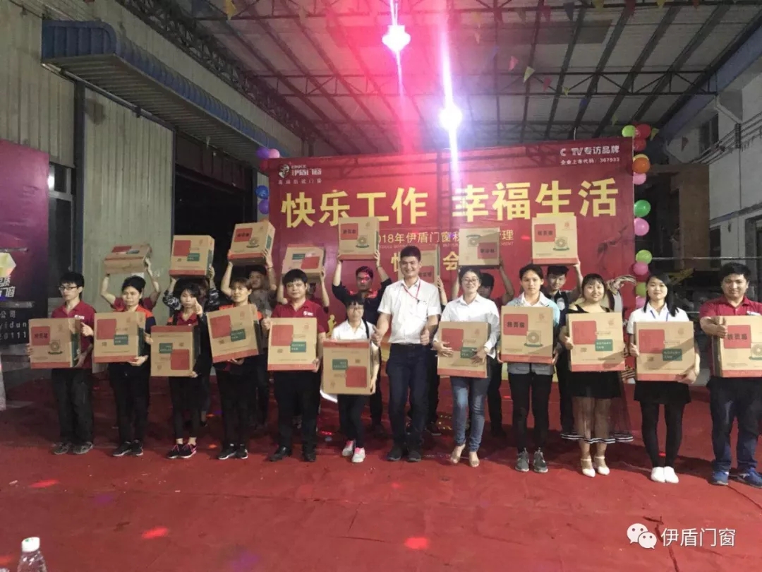 防扰门窗