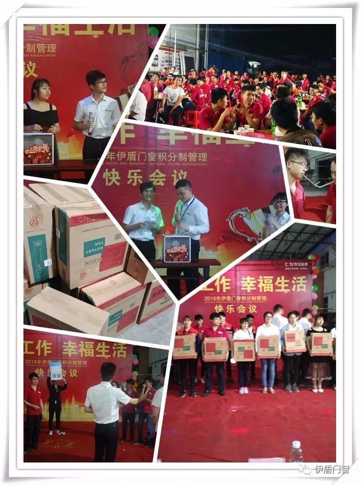 防扰门窗