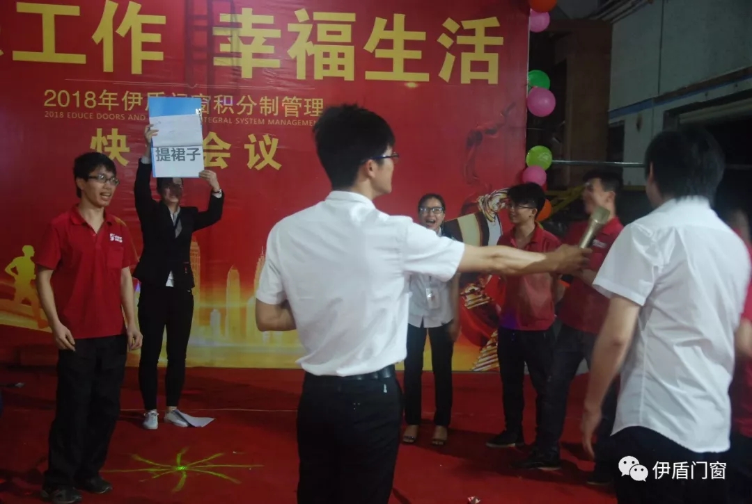 防扰门窗