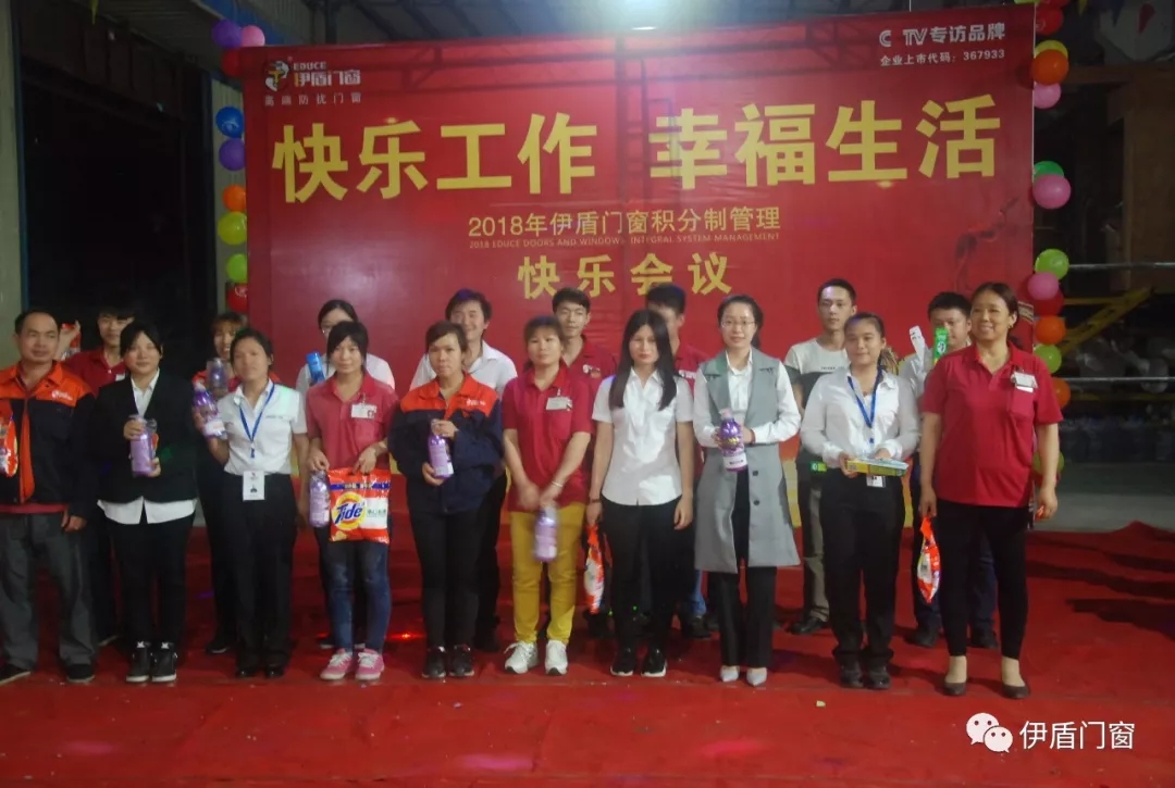 防扰门窗