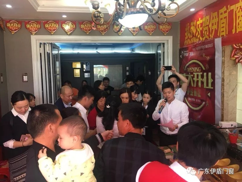 防扰门窗
