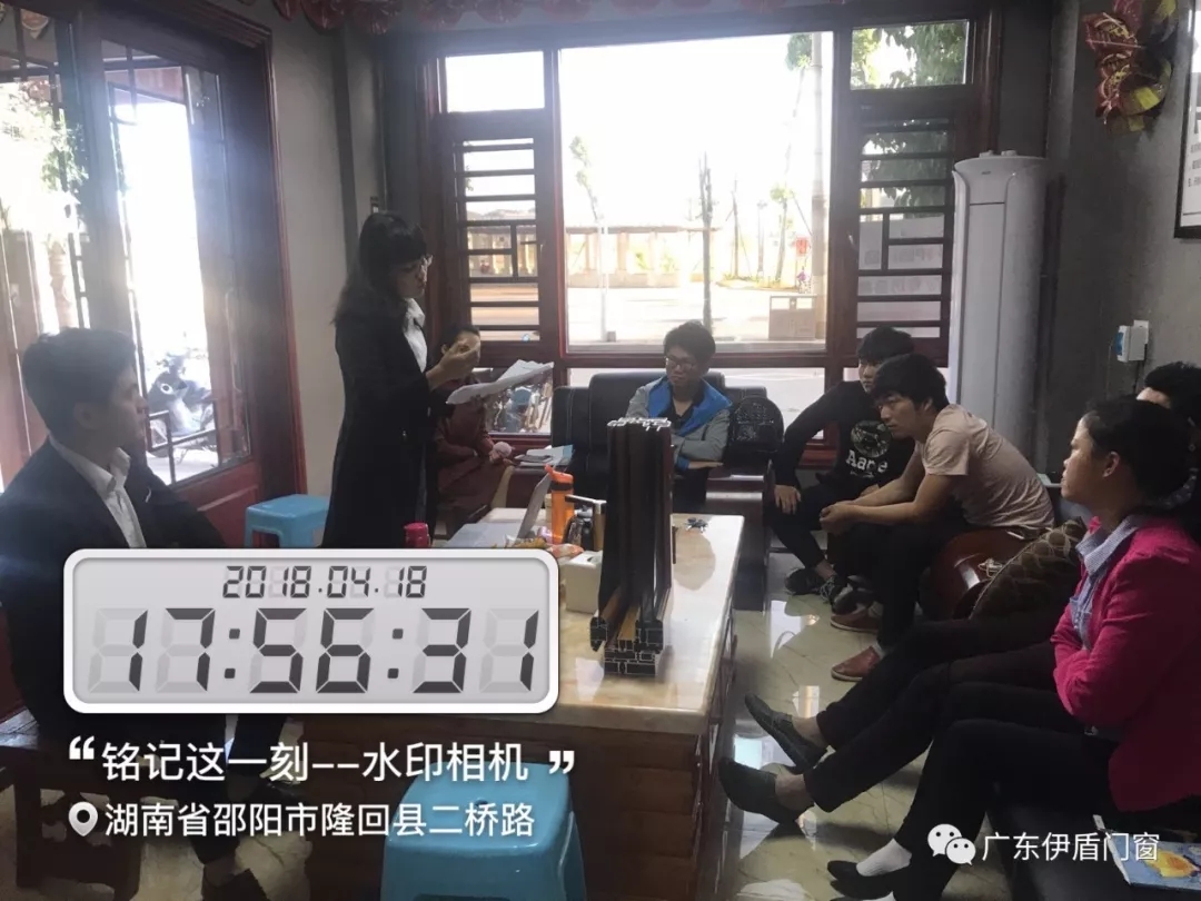 防扰门窗