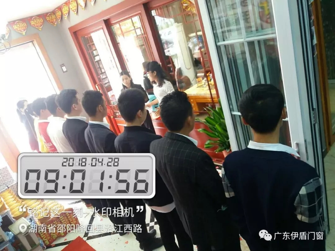 防扰门窗