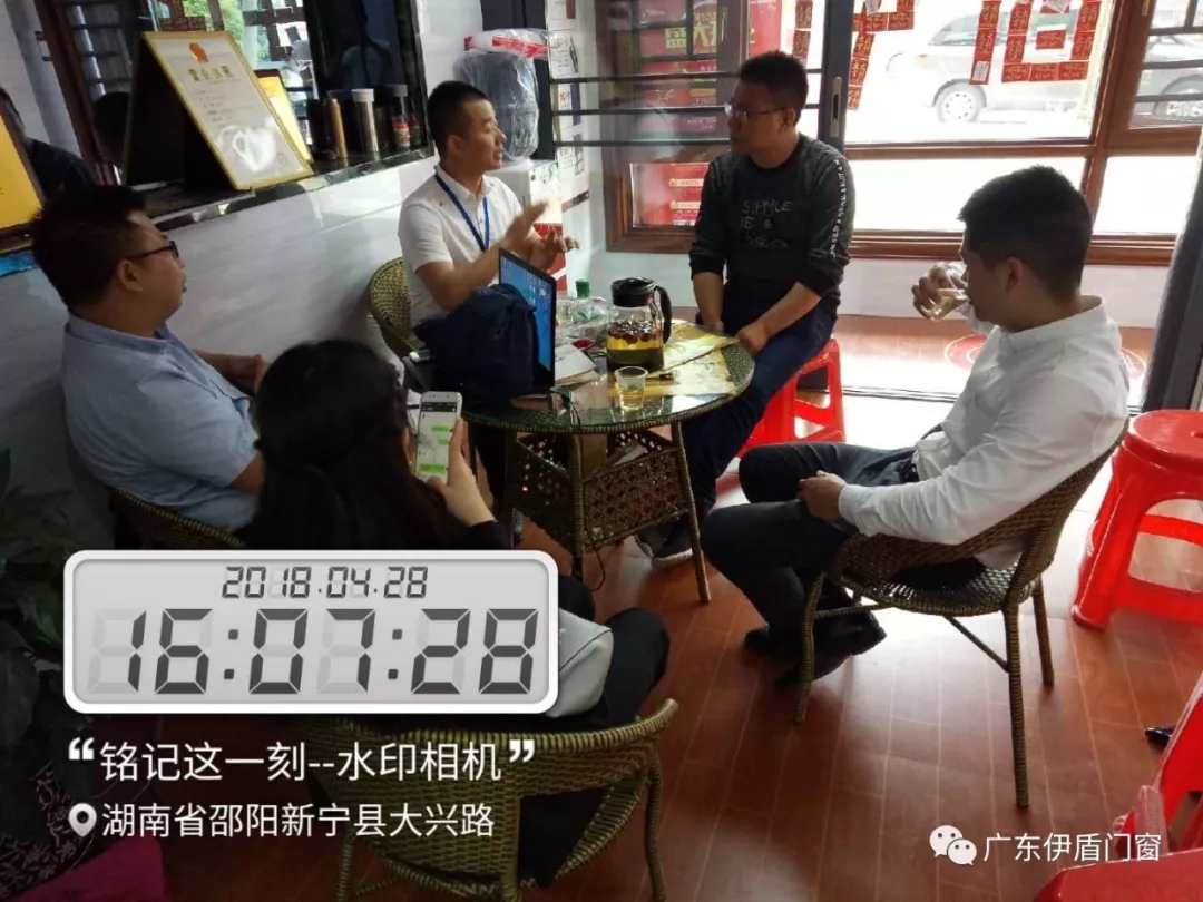 防扰门窗