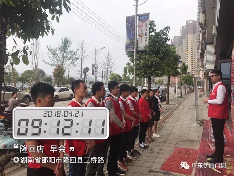 防扰门窗