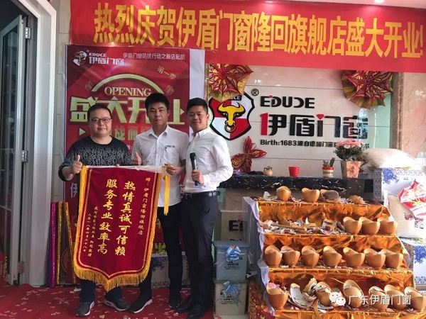 防扰门窗