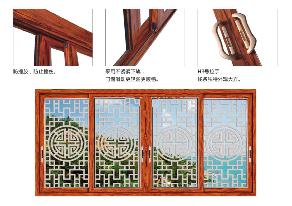 伯爵書房推拉窗產(chǎn)品細節(jié)