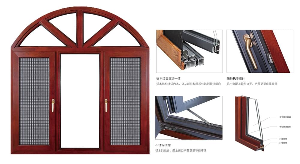 欧豪窗产品细节 欧豪窗产品细节