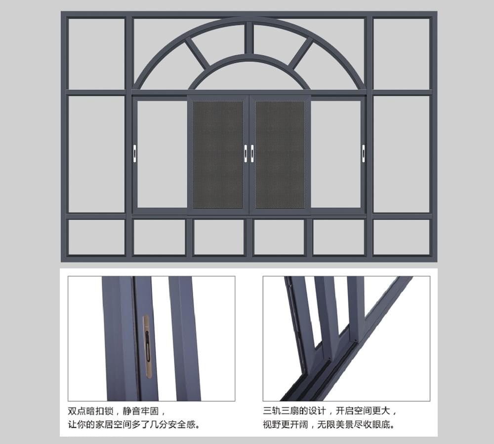 公爵厨房推拉窗产品描述 公爵厨房推拉窗产品描述