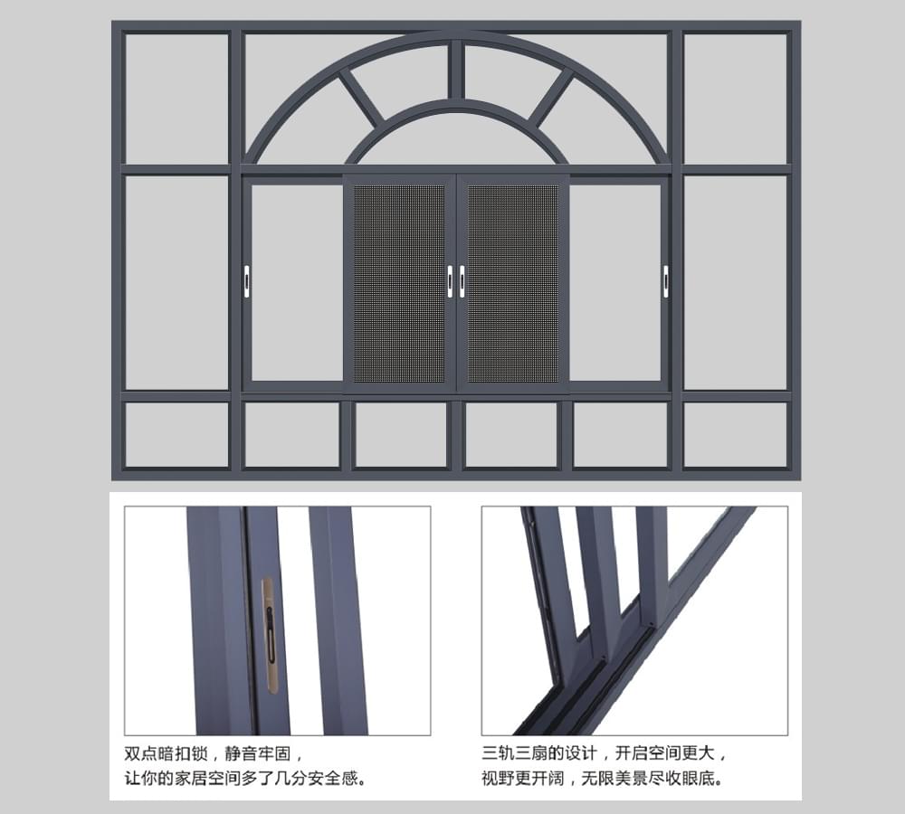 公爵厨房推拉窗产品描述