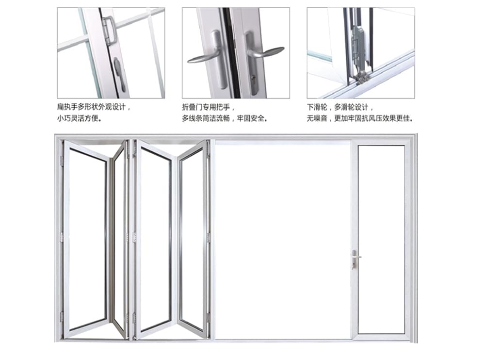 折叠门产品细节