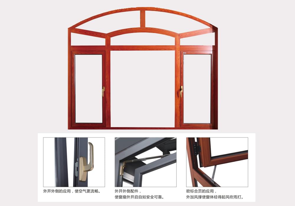 75系列平開窗產(chǎn)品細(xì)節(jié)