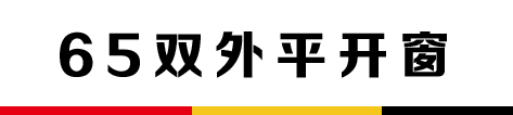 伊盾门窗 伊盾门窗